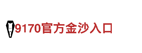 BET9账号登录会员专属版-太阳能设备研发企业